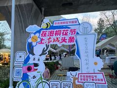 -北京兴基铂尔曼饭店