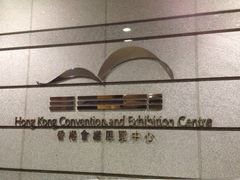 iphone_upload_pic-香港会议展览中心演讲厅