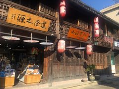 -紫阳古街