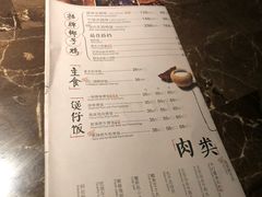 菜单-同仁四季椰子鸡(海岸城天利店)