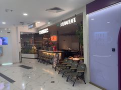 -北李·海肠捞饭·大连菜(望京凯德MALL店)