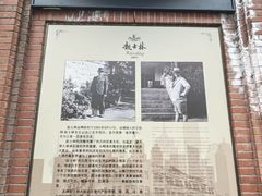-起士林大饭店(小白楼店)