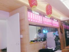 -衡哥肉铺