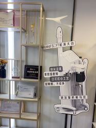 -SKIN79皮肤管理中心