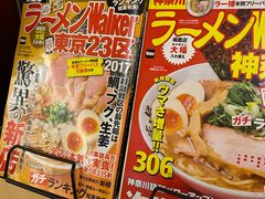 -拉面莊夢語＆中华料理八椿