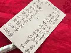 -蛇口康乐快餐鱼仔档(翠苑小区店)