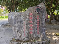 -龙水峡地缝景区