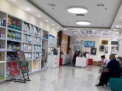 -美联众合动物医院·24h京西诊疗中心