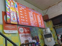 -王记生烫牛杂面馆(兰陵路店)