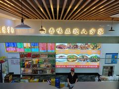 -豫掌柜饸饹面·烩面(秀沿路店)