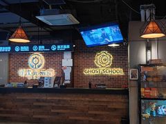 -长藤鬼校(龙翔店)