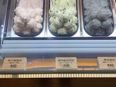 自助冰淇淋-牛New寿喜烧(青浦店)