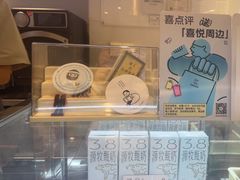 -喜茶(佛山岭南站店)