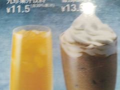 -肯德基(吴江万宝大润发店)