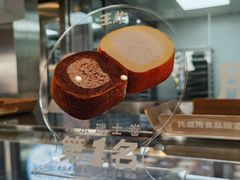 -红花点心局(护国寺店)