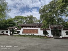 -李白纪念馆