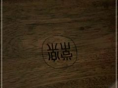 -常乐·对症推拿(嘉里中心第132分店)