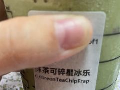 -星巴克(东莞塘厦万科生活广场店)