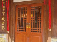 -成隆行·蟹王府(九江路店)