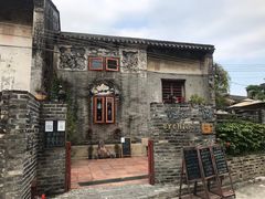 -三溪村