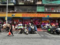 -阿娟牛肉丸·手打牛肉丸·现做现卖