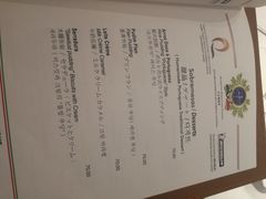-安东尼奥餐厅