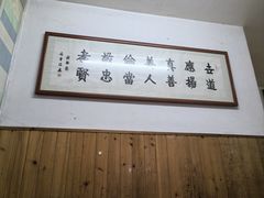-老字号贾家肉丸糊辣汤(光明巷店)