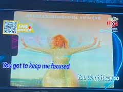 -星聚会KTV(龙湖上海奉贤天街店)