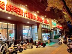 -紫光园(创始店)