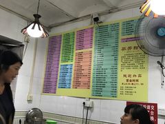 -芬芳甜品(同福路店)