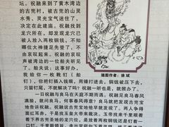-南海神庙