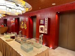 -利苑酒家(金宝店)