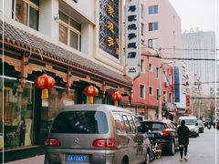 -马家烧麦(总店)