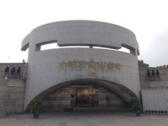 -上海市外滩历史纪念馆