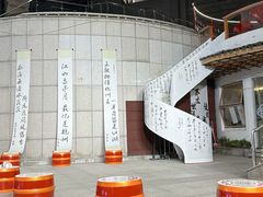 -杭州西湖银泰百货