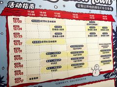 -中粮·祥云小镇