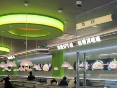 -蛙喔牛蛙(太仓万达店)