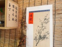-悟饮门市景店