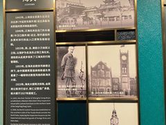 -上海市外滩历史纪念馆