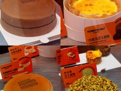 -KUMO KUMO甜品·冰淇淋(深圳壹方城店)