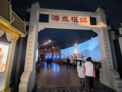 -中国船政文化博物馆