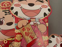 -新沸腾鱼乡(世贸天阶店)