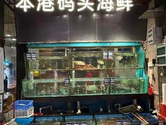 -荣基四海一家·家常菜·海鲜大排档(新安店)