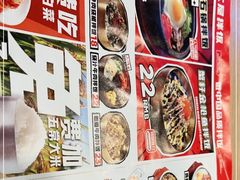 -小木屋拌饭(沈阳中街大悦城店)