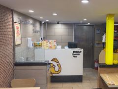 -尊宝比萨(厦大店)