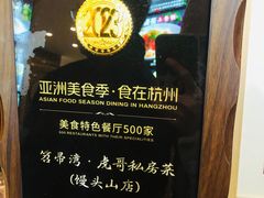 -虎哥私房菜(馒头山店)