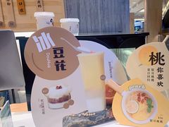 -炖物24章·顺时轻养茶(黄龙店)