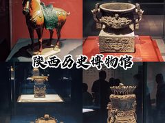 -陕西历史博物馆