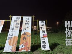 -阳澄湖半岛旅游度假区