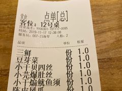 -陈傻子餐厅(世纪都会店)